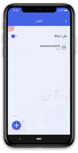 scheduled_messages_arabic